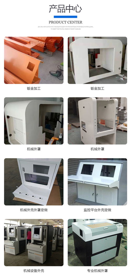 鈑金加工 東昊機械 衢州激光鈑金加工報價