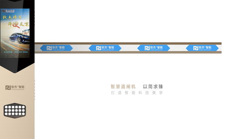 道閘機(jī)停車智能硬件鈑金設(shè)備科技感產(chǎn)品外觀結(jié)構(gòu)設(shè)計(jì)