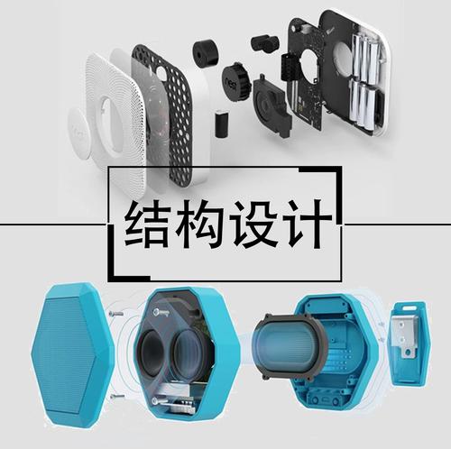 結構設計鈑金塑料代畫工程圖creo機械3d打印建模渲染工業產品外觀